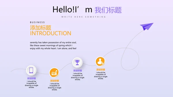 金猪金融投资理财行业通用PPT动态模板