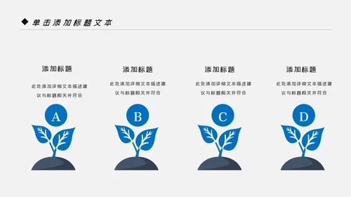 蓝色风车风力发电风能能源环保宣传PPT模板