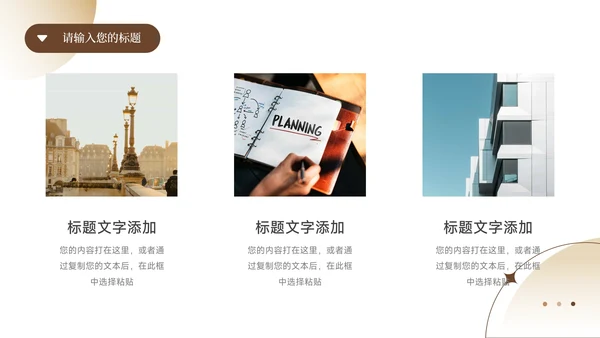 黄色模特高级感美妆营销策划PPT模板