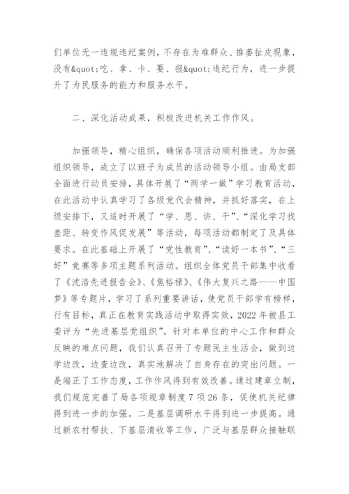 党建工作述职报告2022(精选5篇).docx