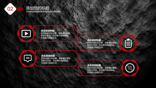 商务总结汇报PPT模板