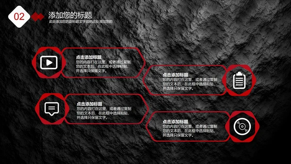 商务总结汇报PPT模板