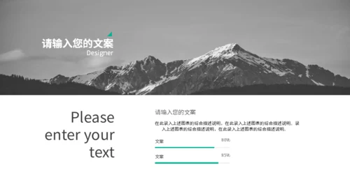 绿色赛道营销策划方案通用PPT模板
