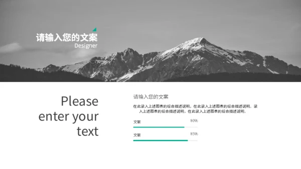 绿色赛道营销策划方案通用PPT模板