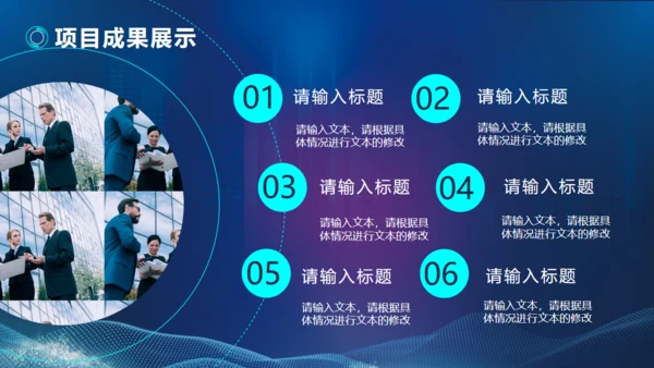 探索科技发现未来互联网通用PPT模板