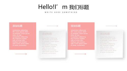 公司产品介绍宣传通用PPT动态模板