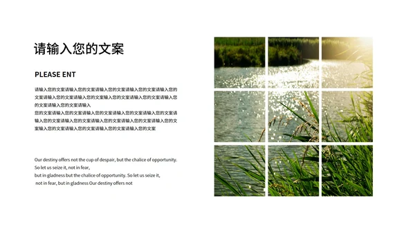 绿色插画风防溺水教育PPT模板