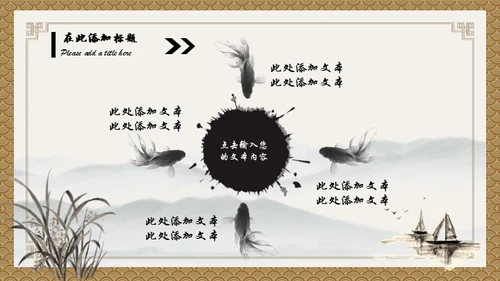 小儿推拿按摩通用PPT模板