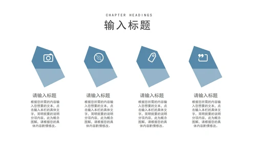 商务风蓝色渐变年终述职报告PPT模板