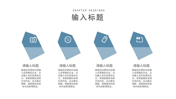 商务风蓝色渐变年终述职报告PPT模板