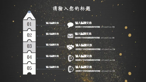 个人简历竞聘领带礼帽通用PPT模板