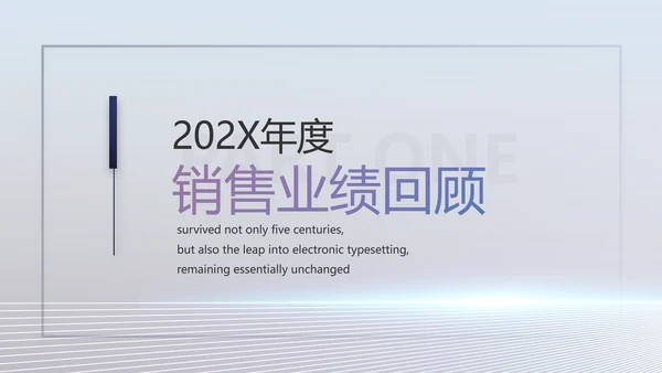 移动新品发布会策划方案动态PPT