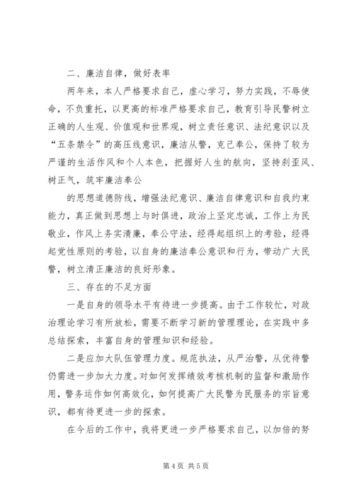 思想政治工作汇报材料 (5).docx