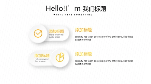 橙色公司新产品介绍宣传通用PPT动态模板