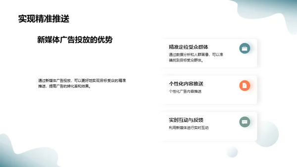 七夕节新旧媒体融合
