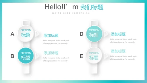 蓝色简约医疗医学行业动态PPT