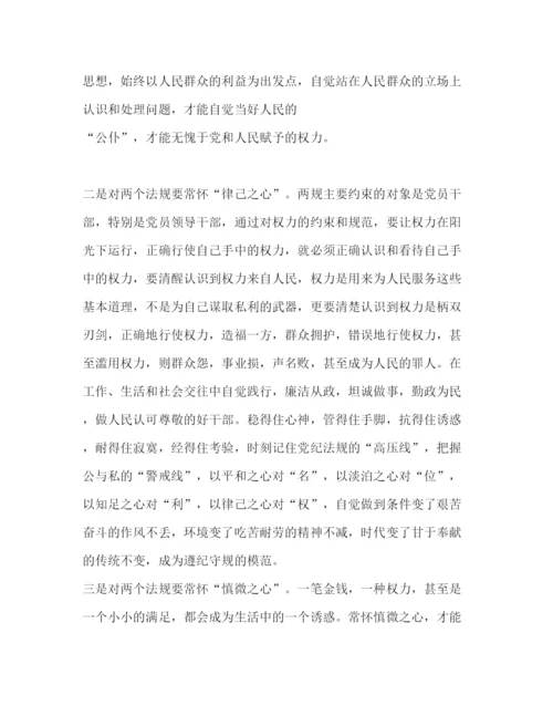 精编地税干部工作心得体会精编范文三篇.docx