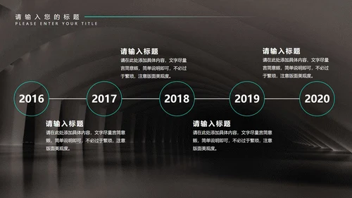黑色科技风年终总结汇报PPT模板