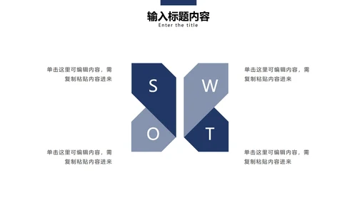 灰蓝实景商务活动策划PPT模板