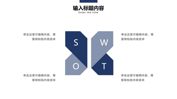 灰蓝实景商务活动策划PPT模板