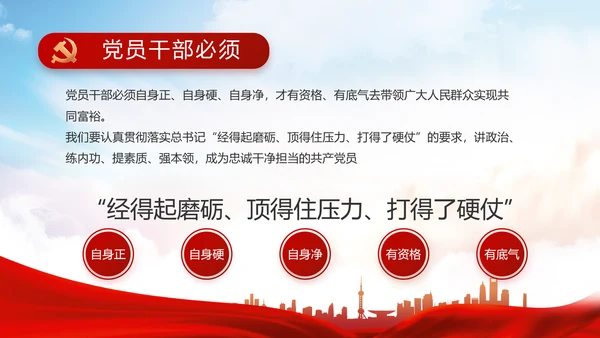 红色大气脱贫攻坚精神年年终总结PPT动态模板