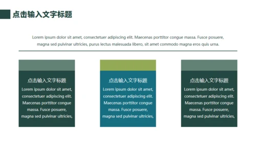 小清新杂志风世界环境日通用PPT模板