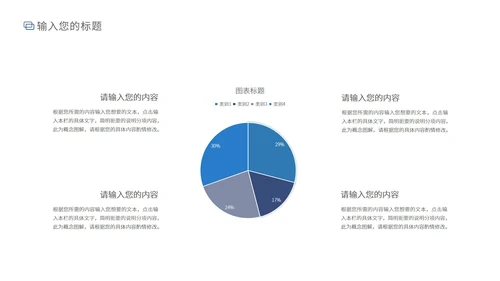 黑色商务风理财学堂PPT模板