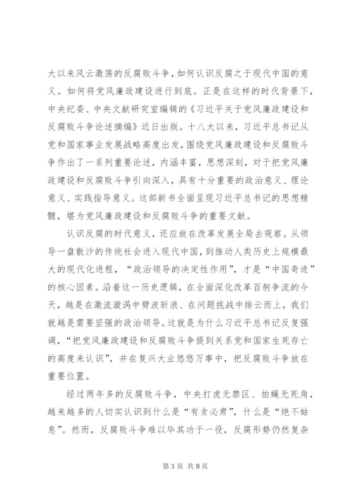 优秀网评文章范文.docx