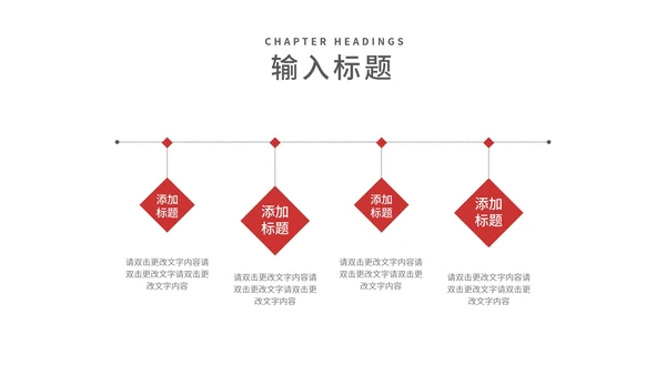 蓝色插画风校园招聘计划企业宣传PPT模板