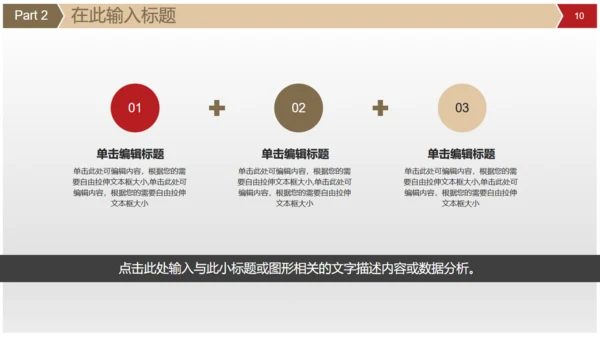 话筒演讲演说家活动比赛通用PPT模版