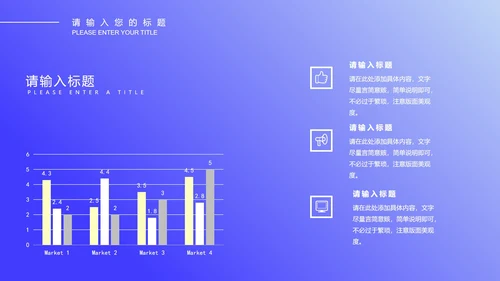 蓝色微立体科技年终工作总结PPT模板