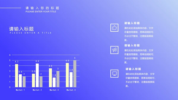 蓝色微立体科技年终工作总结PPT模板