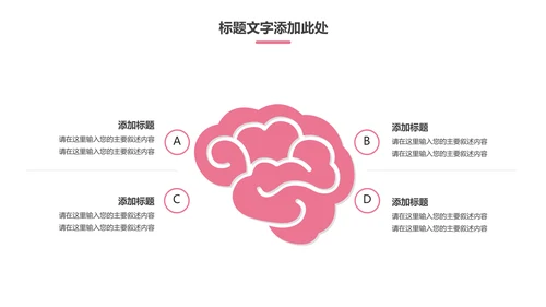 512国际护士节白衣天使战役情PPT模板