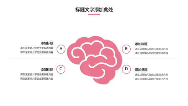 512国际护士节白衣天使战役情PPT模板