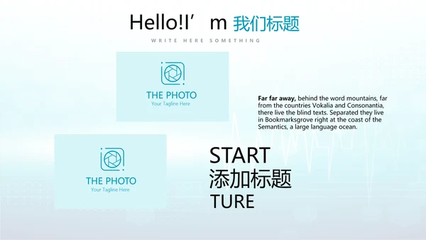 蓝色时尚医疗手术室述职报告动态PPT
