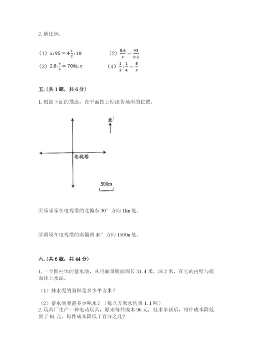 杭州文澜中学小升初数学试卷及答案（精品）.docx