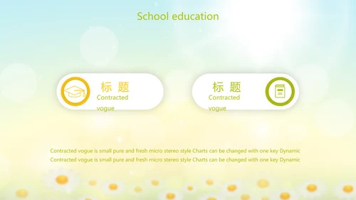 唯美太阳花心理健康教育培训动态PPT模板