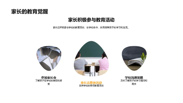 大暑季节孩子成长指南