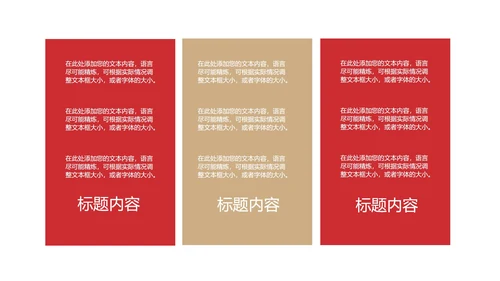 黄色卡通风雪人圣诞快乐PPT模板
