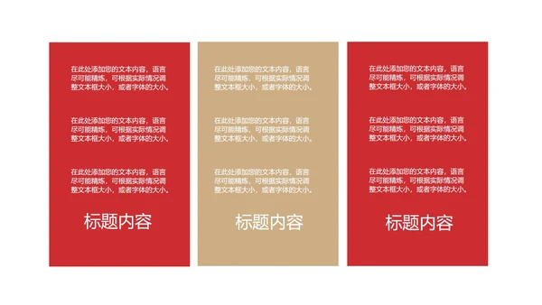 黄色卡通风雪人圣诞快乐PPT模板