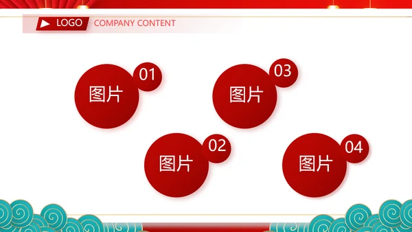 红色喜庆年货节促销营销策划方案PPT模板