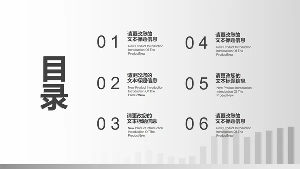 白色微立体数据工作投资理财总结汇报PPT模板