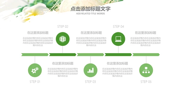 燕窝天然燕窝补品健康中医养生PPT模板