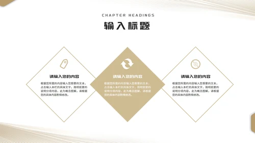 简约几何风棕色渐变学生毕业论文答辩汇报PPT模板