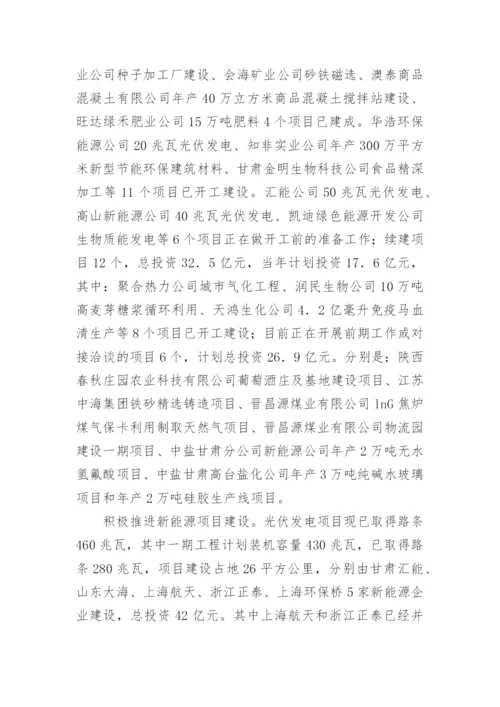 建筑个人专业技术工作总结_5.docx