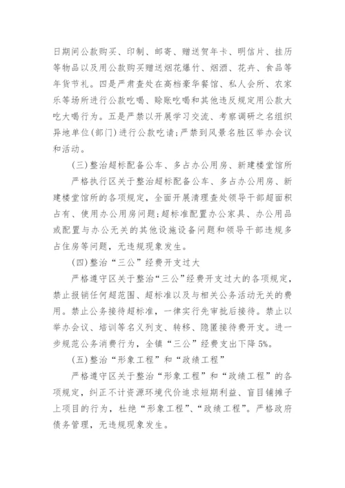 调查研究报告格式.docx