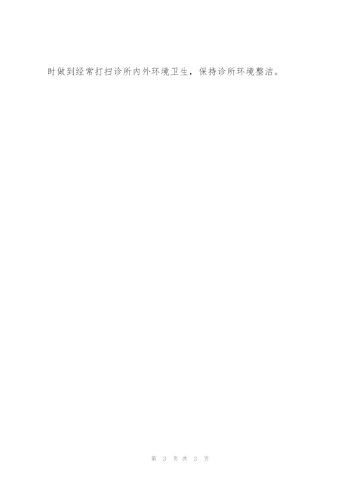 年度工作总结结尾300字.docx