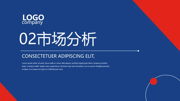 蓝色欧美风商业计划书创业融资PPT动态模板