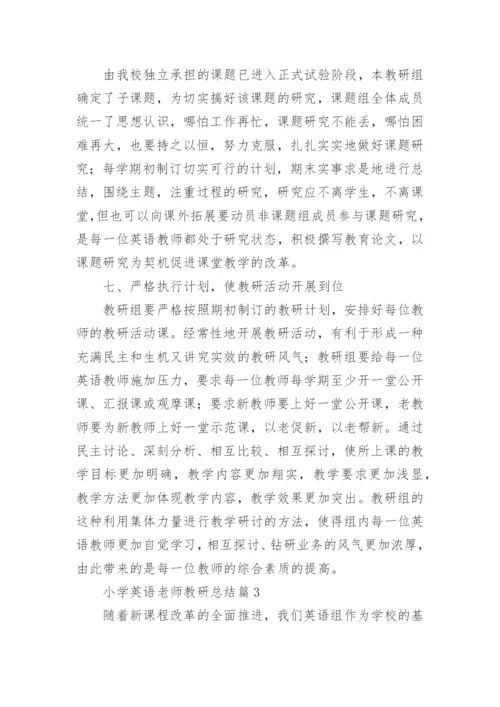 小学英语老师教研总结5篇.docx