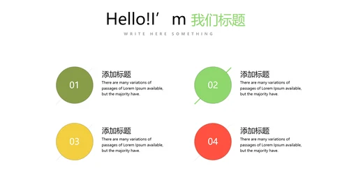 手绘绿色有机蔬菜动态PPT模板